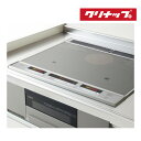 ZEFZR6M22XSS-E クリナップ ラクエラ 2口IH ラジエントヒーター シルバー 【メーカー直送品】