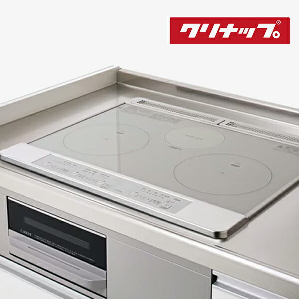 クリナップ 3口IH クッキングヒーター ZEHRZ6M 21ESS | tspea.org