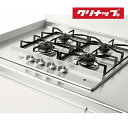 ZGPNL6R22MGU-E クリナップ ラクエラ グリルレスステンレストップコンロ 4口 ステンレス【メーカー直送品】