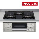 ZGFVK6R22USK-E クリナップ ラクエラ ガラストップコンロ シルバー/ブラック 【メーカー直送品】
