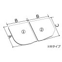 【YFK-1676B(2)R-D4】LIXIL INAX 風呂フタ 薄型保温組フタ 2枚組 Lタイプ 奥行760mm・800mm 横幅780mm