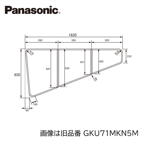 pi\jbN Panasonic Cӂ (ӂӂ tt^) 1712g݃t^ tbN GKU71MKN5MTC