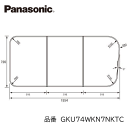 パナソニック Panasonic 風呂ふた (ふろふた フロフタ) 17ななめ組み風呂フタ フック無 GKU74WKN7NKTC