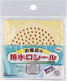 カクダイ 浴室用品 お風呂の排水口シール (小)//100 419-800