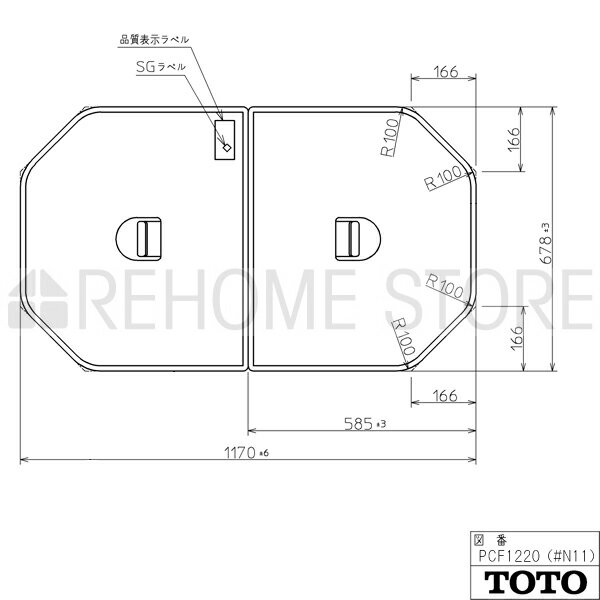 TOTO ふろふた（風呂蓋） 軽量把手付き組み合わせ式 PCF1220