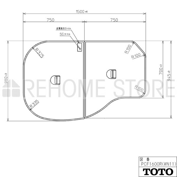 TOTO ふろふた（風呂蓋） 軽量把手付き組み合わせ式 PCF1600R/L