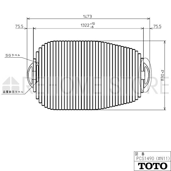 TOTO ふろふた（風呂蓋） 軽量把手付きシャッター式 PCS1490