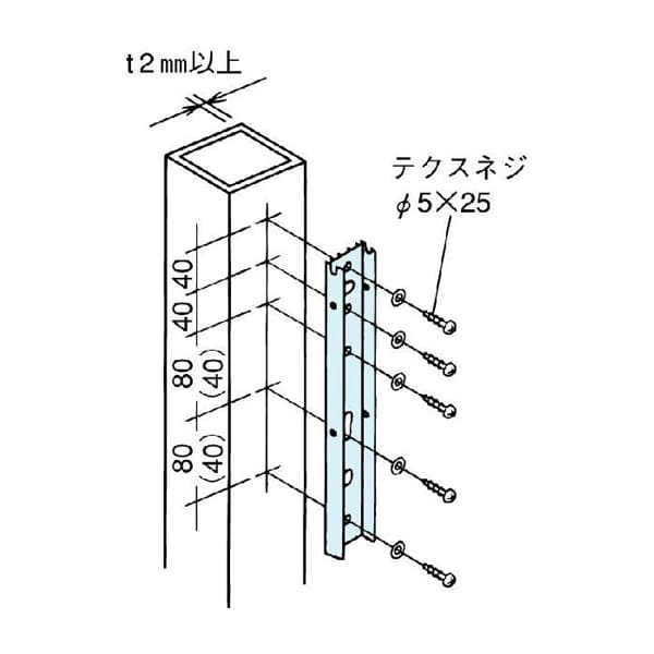 ホスクリーン 川口技研『物干し金物シリーズ』 支柱ジカ付 HP-12　2袋（設置1セット)