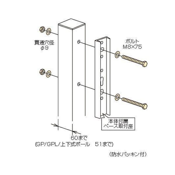 ホスクリーン 川口技研『物干し金物シリーズ』 支柱取付 HP-1B　2袋（設置1セット)