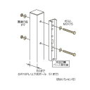 ホスクリーン 川口技研『物干し金物シリーズ』 支柱取付 HP-1B 2袋(設置1セット)