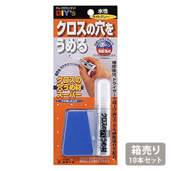 クロスや壁にできた小さな穴をワンタッチで補修、バルーン材配合の為、目減りが少なく目立ちません。施工後の塗装も可能です。(24時間以降)■建築の友 クロスの穴うめ材スーパー CA-05○パッケージ寸法(mm)：80×200×18○カラー：ライトグレー○内容量：10ml × 1本※こちらはまとめ買い用、箱売り(10本入)商品です。■キャンセル、返品に関して○お客様都合による返品・交換は一切応じかねます。　(品名・型番など、注文前にご確認ください)○クーリングオフでの適用は致しません。○写真は参考で、型番通り手配致します。