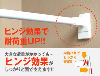 つっぱり棒/突っ張り棒突ぱりスーパー極太ポール大-平安伸銅工業NGP-110ロング