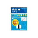 品番：2171材質：黄銅、POM●整流器に比べて約50％（当社比）の節水効果があります。●水ハネ防止と節水効果に優れています。●パッキン付き■キャンセル、返品、注意事項に関して※品番により、お時間をいただく場合がございます。メーカーお取り寄せ商品になりますので、ご注文後のお客様都合での返品・交換には応じかねます。クーリングオフでの適用は致しません。商品遅延による工事遅延損害は補償できません。商品画像はイメージです。商品名に記載されている品番通りに手配致します。