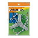 【569-011】カクダイ 分岐接手セット KAKUDAI (代替品 569-012 でお届け)