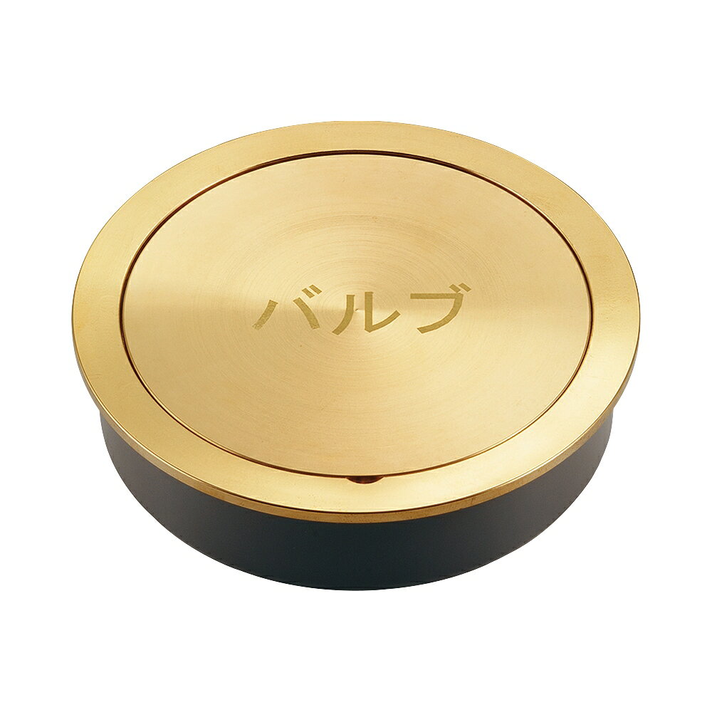 【626-301-150】カクダイ バルブボックス KAKUDAI