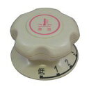 リンナイ ガスふろがま専用部品 湯温調節ツマミ 021-221-000