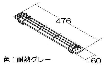 リンナイ ビルトインコンロ専用部品 グリル排気口カバー 053-167-000 2