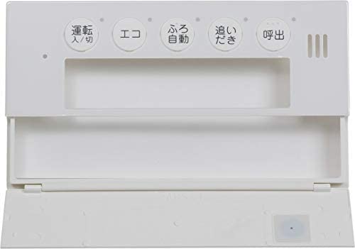 【QQNA176】ノーリツ ふろリモコン化粧枠NR176 (QQN) 給湯器 交換部品 NORITZ