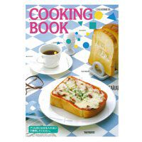 リンナイ ガステーブル専用部品 クッキングブック（グリル） 604-061-000