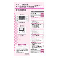 iC Rpi 戵 621-142-300