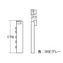 【016-159-l00】リンナイ Rinnai ビルトインコンロ専用部品 エンドピース 左(2)