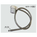 【LIXIL/リクシル】INAX/イナックス シャワーセットASSY<A-3433/N88>(4)