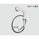 【LIXIL/リクシル】INAX/イナックス 吐水口部<A-3834/N88>