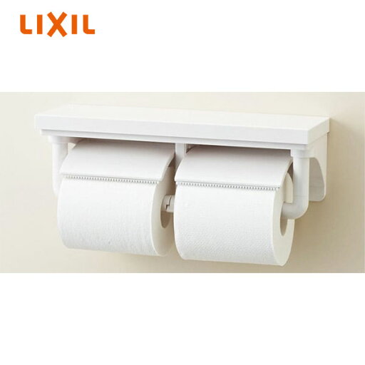 【CF-AA64/WA】 棚付2連紙巻器 ホワイト LIXIL リクシル INAX イナックス 【CF-AA64/WA】 棚付2連紙巻器 ホワイト LIXIL リクシル INAX イナックス