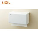 【KF-15U/WA】 ペーパータオルホルダー LIXIL リクシル INAX イナックス