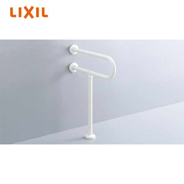 【KF-525AE70J/WA】 大便器用手すり（壁床固定式）樹脂被覆タイプ ホワイト LIXIL リクシル　INAX イナ..