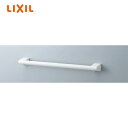 【NKF-530(800)/WA】 アクセサリーバーI型 フラットタイプ LIXIL リクシル INAX イナックス