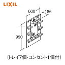 【MPV1-601YJU】 LIXIL ミラーキャビネット PVシリーズ 1面鏡 LED照明 間口600mm 全高1800mm用 洗面化粧台 くもり止めコート付
