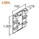 【MPV1-751XFJ】 LIXIL ミラーキャビネット PVシリーズ 1面鏡 LED照明 間口750mm 全高1850mm用 洗面化粧台 くもり止めコートな...