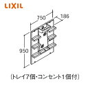 【MPV1-751YJU】 LIXIL ミラーキャビネット PVシリーズ 1面鏡 LED照明 間口750mm 全高1800mm用 洗面化粧台 くもり止めコート付...