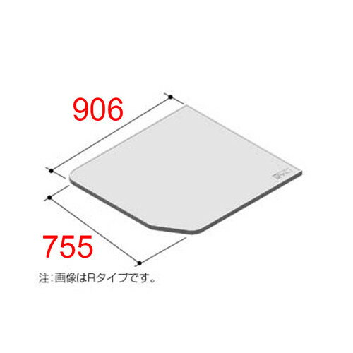 【YFK-0976A(1)R-D】LIXIL INAX 風呂フタ 腰掛用フタ Rタイプ 奥行755mm 横幅906mm
