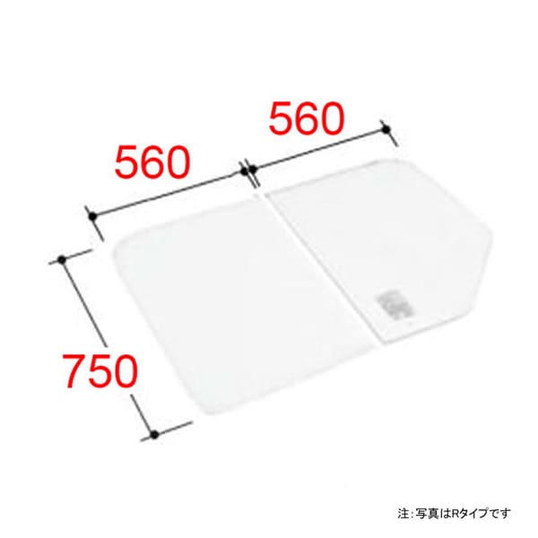 【YFK-1175B(11)R】LIXIL INAX 風呂フタ 組フタ 2枚組 Rタイプ 奥行750mm 横幅560mm