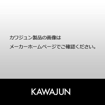 KAWAJUN カワジュン レバーハンドル (ドアノブ) DW 表示錠タイプ 3-DWC-B-LW