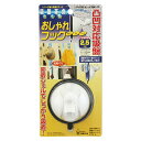 KBK-9 建築の友 吸盤革命・おしゃれフック(白)