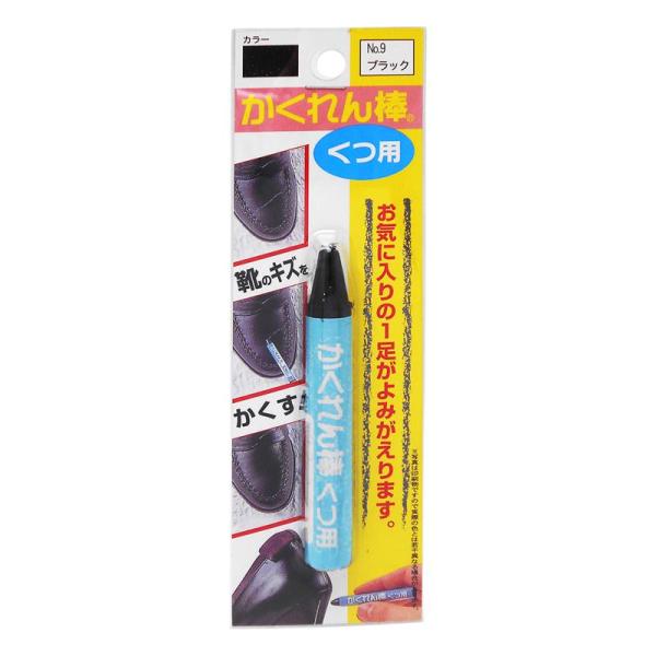 SB-09 建築の友 かくれん棒くつ用BP NO.9 ブラック