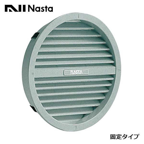 【KS-0384P-R1】Nasta キョーワナスタ 床下換気口 樹脂 固定タイプ 開放型 シルバーグレー