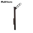 【KS-DA306ASPN-DB】Nasta キョーワナスタ 屋外物干 上下可動・ショートタイプ L=300mm ダークブロンズ 2本入り