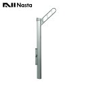 【KS-DA306ASPN-SV】Nasta キョーワナスタ 屋外物干 上下可動・ショートタイプ L=300mm シルバー 2本入り