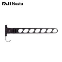 【KS-DA452ABN-DB】Nasta キョーワナスタ 屋外物干 折りたたみ収納タイプ L=450mm ダークブロンズ 2本入り