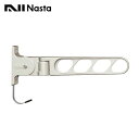 【KS-DA452ABN-ST】Nasta キョーワナスタ 屋外物干 折りたたみ収納タイプ L=450mm ステンカラー 2本入り
