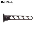 【KS-DA500ABN-DB】Nasta キョーワナスタ 屋外物干 L=500mm ダークブロンズ 2本入り