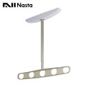 【KS-DA516AT-ST】Nasta キョーワナスタ 屋外物干 天井取付タイプ ステンカラー 2本入り