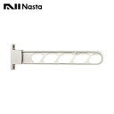 【KS-DA557AB-ST】Nasta キョーワナスタ 屋外物干 L=550mm ステンカラー 2本入り