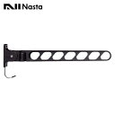 【KS-DA702ABN-DB】Nasta キョーワナスタ 屋外物干 折りたたみ収納タイプ L=700mm ダークブロンズ 2本入り