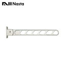 【KS-DA703AB-ST】Nasta キョーワナスタ 屋外物干 L=700mm ステンカラー 2本入り