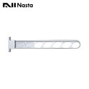 【KS-DA707AB-SV】Nasta キョーワナスタ 屋外物干 ロングタイプ L=700mm シルバー 2本入り